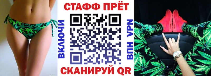 Купить закладку Велиж Каннабис  АМФ  Меф 