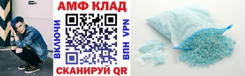 kraken ссылки  Велиж  Amphetamine Розовый  купить наркотики сайты 