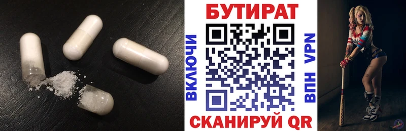 БУТИРАТ GHB  гидра вход  Велиж  купить наркотики сайты 