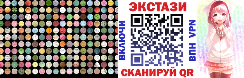 купить наркоту  Велиж  Экстази mix 