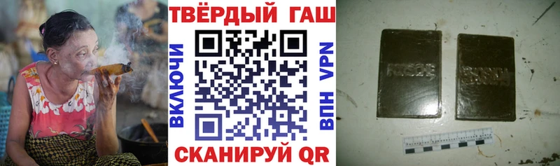 Гашиш Изолятор  где купить наркоту  Велиж 