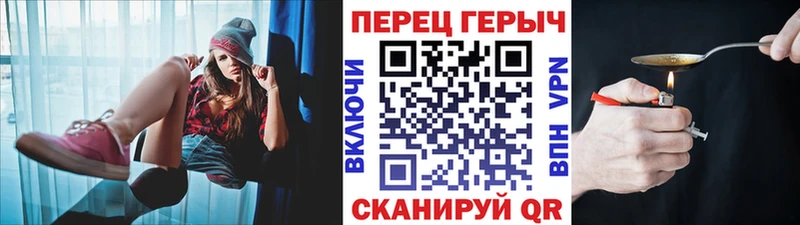 ГЕРОИН белый  Велиж 