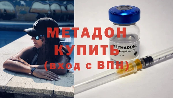 метамфетамин Белокуриха