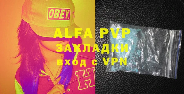 метамфетамин Белокуриха