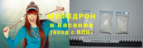 прущие крисы Богданович
