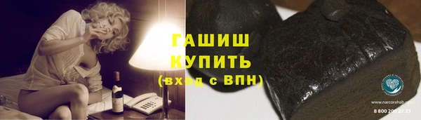 гидра Белоозёрский