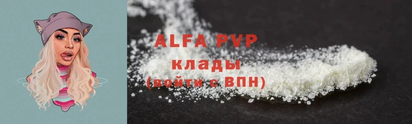 бутират Богородицк
