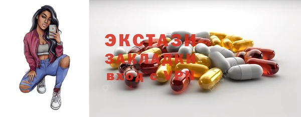 бутират Богородицк