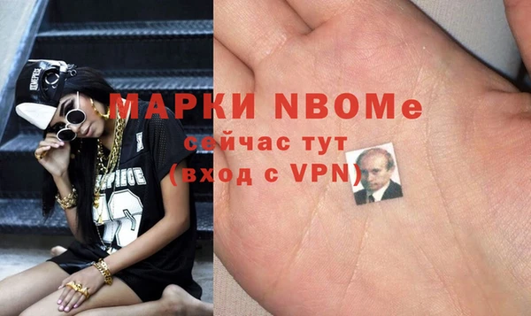 прущие крисы Богданович