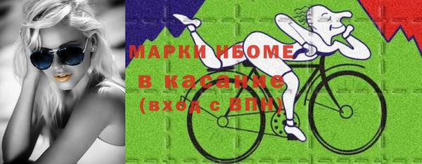 метамфетамин Белокуриха