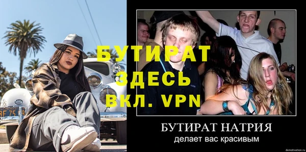 гашик Богородск