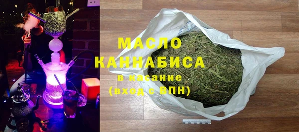 метамфетамин Белокуриха