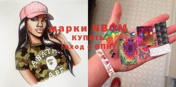гидра Белоозёрский