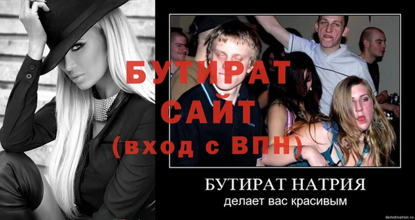 прущие крисы Богданович