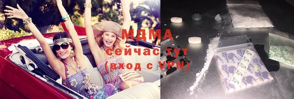 гашик Богородск