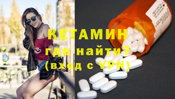 бутират Богородицк