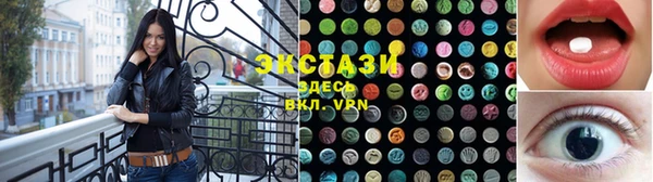 бутират Богородицк