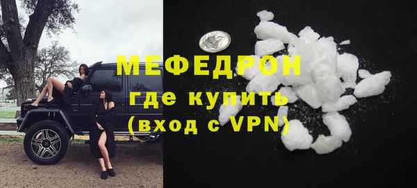 бутират Богородицк
