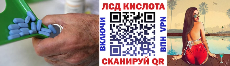 купить наркотики цена  Велиж  ОМГ ОМГ вход  LSD-25 экстази кислота 