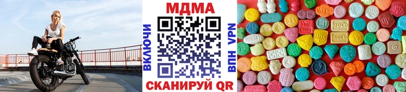 MDMA crystal  Велиж 