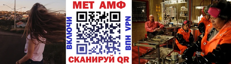 Первитин Декстрометамфетамин 99.9%  Велиж 