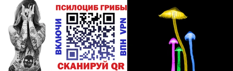 Псилоцибиновые грибы ЛСД  Велиж 